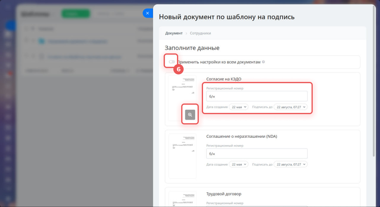 данные.jpg